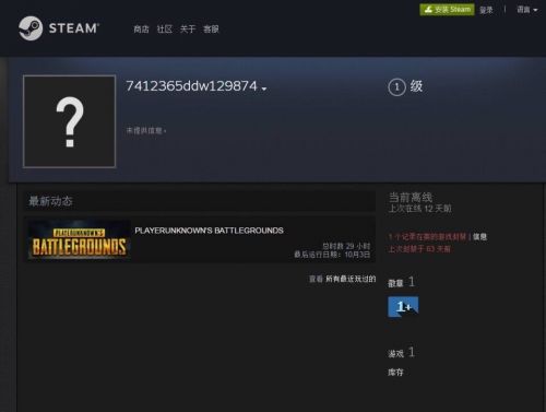 55開吃雞開掛結(jié)局如何？55開澄清“被封號是因朋友演示外掛”