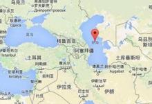 日常生活:世界上最大的咸水湖是什么湖