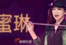 日常生活：全開麥是什么意思