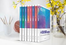 教育資訊：大專可以考教師資格證嗎 需要什么條件
