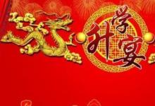 日常生活:升學(xué)宴祝福語