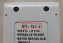 日常生活:格力空調(diào)遙控器怎么用