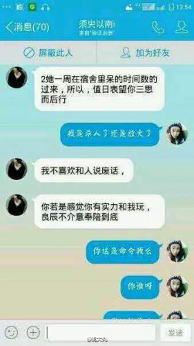 葉良辰什么梗？葉良辰是誰看本文你就知道了！
