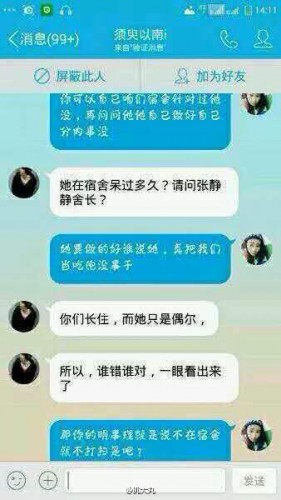 葉良辰什么梗？葉良辰是誰看本文你就知道了！