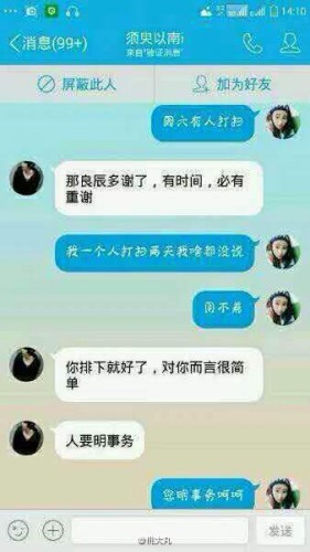 葉良辰什么梗？葉良辰是誰看本文你就知道了！