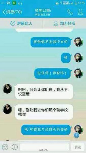 葉良辰什么梗？葉良辰是誰看本文你就知道了！
