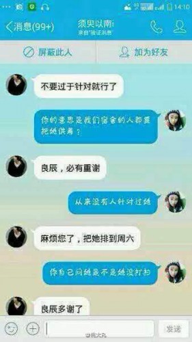 葉良辰什么梗？葉良辰是誰看本文你就知道了！