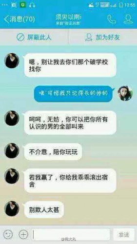 葉良辰什么梗？葉良辰是誰看本文你就知道了！