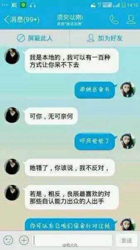 葉良辰什么梗？葉良辰是誰看本文你就知道了！