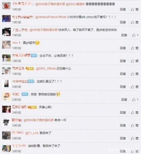 GRF全員自由人是為什么 GRF戰(zhàn)隊廢除合同內容始末