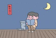 教育資訊：放射醫(yī)學和醫(yī)學影像學專業(yè)的區(qū)別有哪些 有什么不同