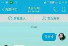 前沿手游：葉良辰什么梗？葉良辰是誰看本文你就知道了！