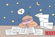 教育資訊：應用英語和英語的區(qū)別有哪些 有什么不同