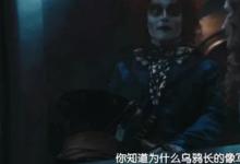 日常生活：烏鴉為什么像寫字臺(tái)