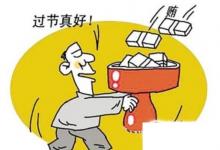 日常生活：中國的清廉指數(shù)排名為什么這么低