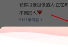 日常生活:網(wǎng)易云怎么抱一抱
