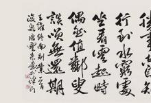日常生活：行到水窮處,坐看云起時是什么意思