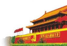 日常生活:有哪些關(guān)于國慶節(jié)的詩句詩詞