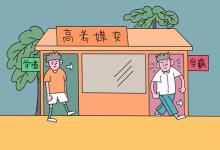 教育資訊:園林工程技術(shù)專業(yè)是做什么的 好就業(yè)嗎