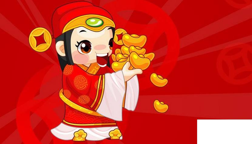 財(cái)神節(jié)祝福語(yǔ)怎么說(shuō)