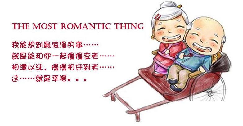 結(jié)婚紀念日祝福語