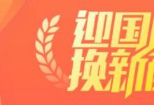日常生活:微信頭像怎么加國(guó)旗