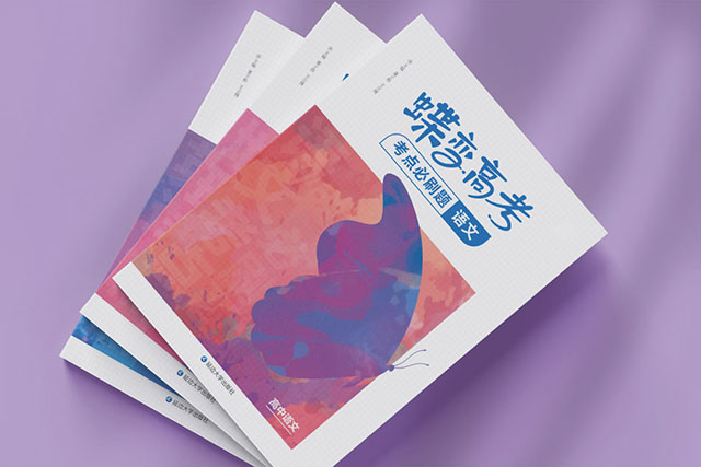 勵志人物作文素材摘抄 語文作文素材精選