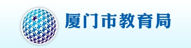 2021廈門中考成績學生查詢網(wǎng)址入口 2021廈門中考成績學生查詢網(wǎng)址入口