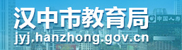 漢中中考成績(jī)網(wǎng)絡(luò)查詢(xún)系統(tǒng)入口2021 漢中中考成績(jī)網(wǎng)絡(luò)查詢(xún)系統(tǒng)入口2021