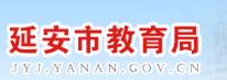 延安2021年中考成績查詢系統(tǒng)網(wǎng)址 延安2021年中考成績查詢系統(tǒng)網(wǎng)址