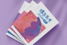 教育資訊:勵(lì)志人物作文素材摘抄 語文作文素材精選