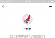 日常生活:證書(shū)編號(hào)如何網(wǎng)上查詢