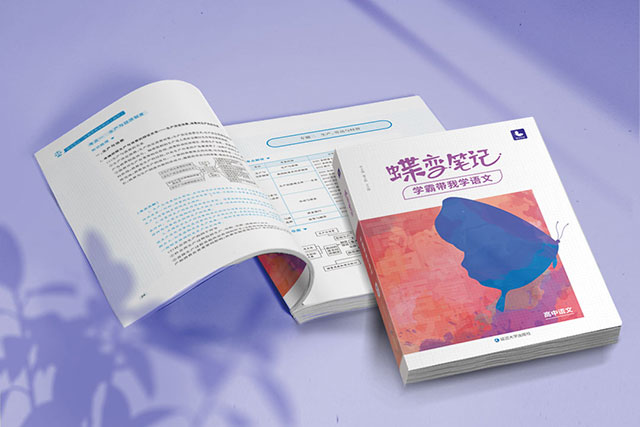 作文開(kāi)頭結(jié)尾優(yōu)美段落萬(wàn)能 作文素材積累