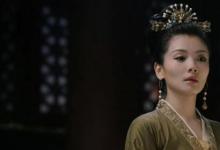日常生活：劉娥皇后為什么沒(méi)有孩子