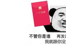 日常生活：一個頂倆什么梗