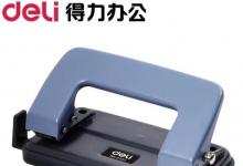 日常生活：得力打孔機使用方法