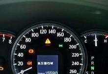 日常生活:汽車儀表盤trip是什么意思
