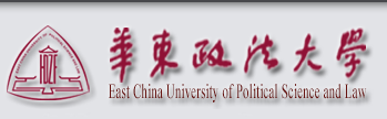 華東政法大學.PNG