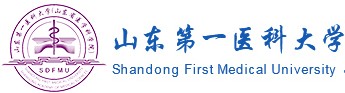 山東第一醫(yī)科大學(xué)迎新網(wǎng)址入口