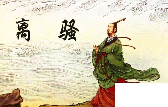 屈原跳的是什么江