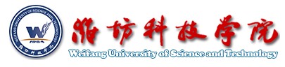 濰坊科技學院迎新網址入口
