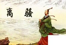 日常生活:屈原跳的是什么江