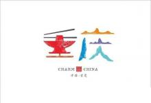 日常生活：渝是哪個(gè)省
