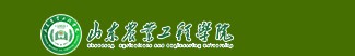 山東農業(yè)工程學院迎新網址入口