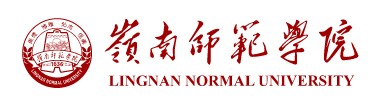 嶺南師范學院迎新網址入口