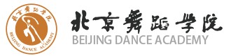 2021年北京舞蹈學院迎新系統入口