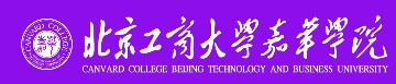 2021年北京工商大學(xué)嘉華學(xué)院迎新系統(tǒng)入口