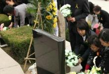 日常生活:清明掃墓時(shí)間有什么講究