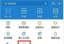 日常生活：ofo小黃車(chē)如何退押金