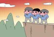 教育資訊：大理大學迎新系統(tǒng)及網站入口 2021新生入學須知及注意事項